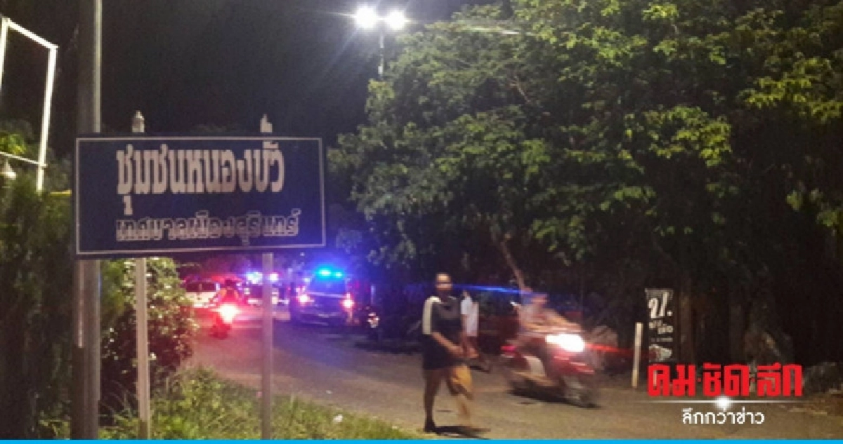 ไฟฟ้าลัดวงจรเสียหาย 1 หลังคา