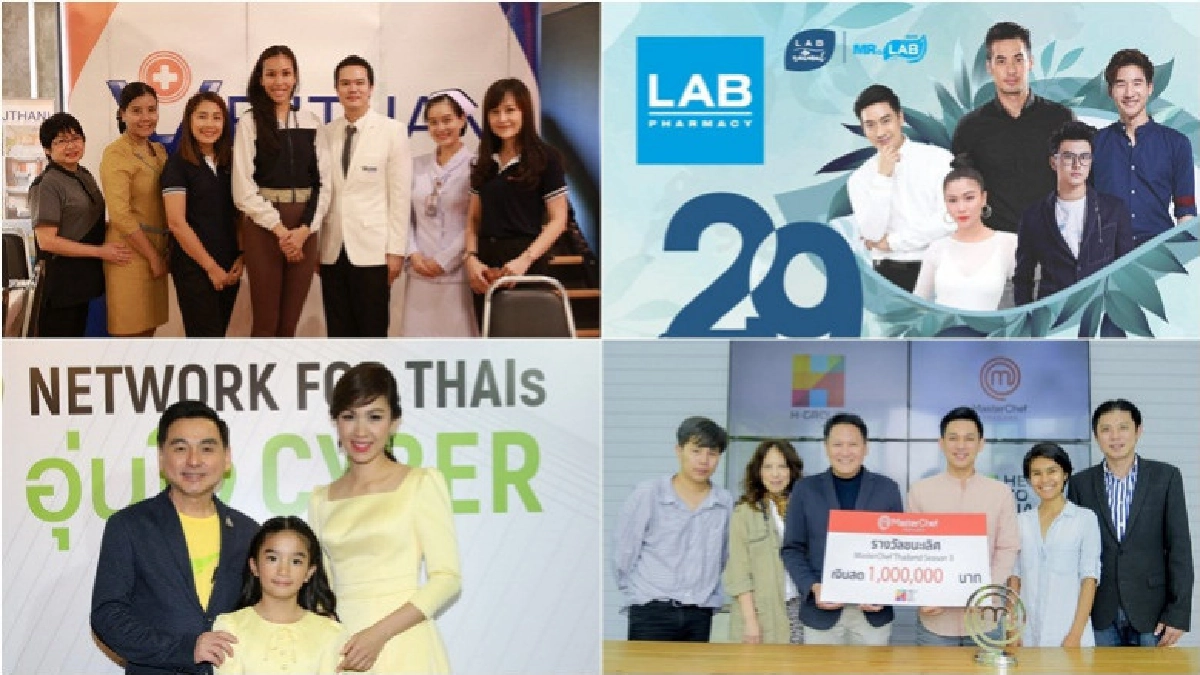 เสิร์ฟข่าวเม้าท์แตก เสิร์ฟข่าวเม้าท์แตก