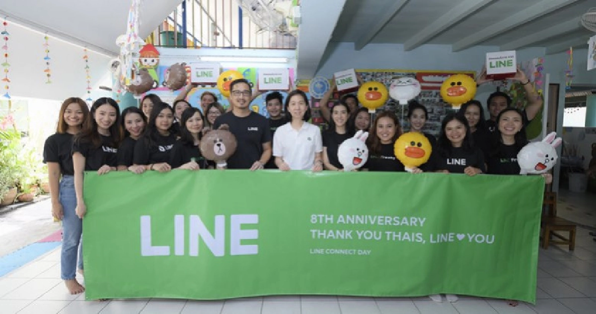 LINE ยกทัพพนักงาน ทำกิจกรรมเพื่อสังคม LINE LOVE YOU LINE ยกทัพพนักงาน ทำกิจกรรมเพื่อสังคม LINE LOVE YOU