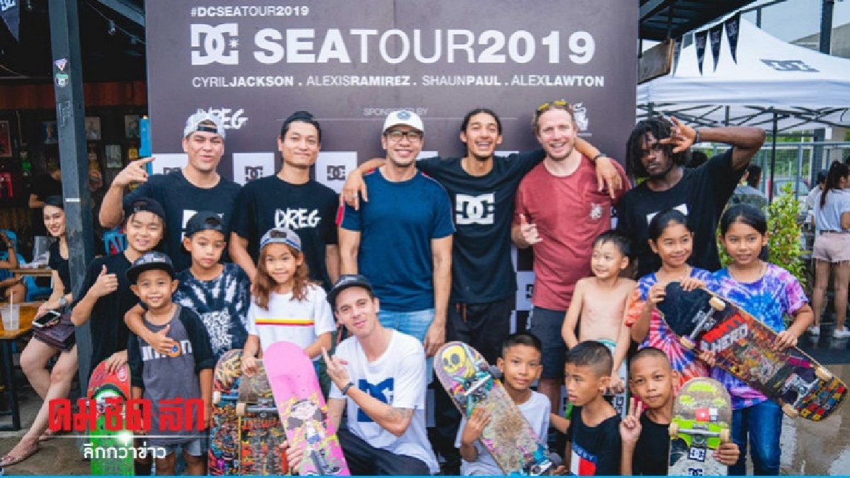 'DC SEA TOUR 2019' ดึงโปรสเก็ตบอร์ดระดับโลกร่วมโชว์ 'DC SEA TOUR 2019' ดึงโปรสเก็ตบอร์ดระดับโลกร่วมโชว์