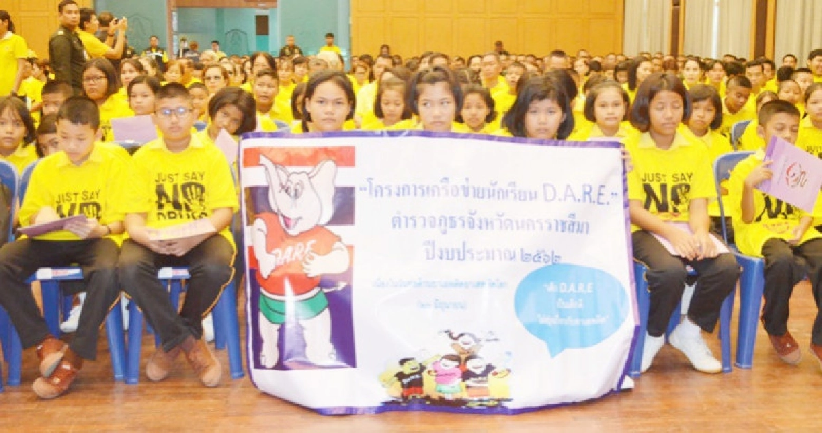 "นายกอบจ.โคราช"ลั่นบุคลากร-นักเรียนปลอดยาเสพติด100 % "นายกอบจ.โคราช"ลั่นบุคลากร-นักเรียนปลอดยาเสพติด100 %