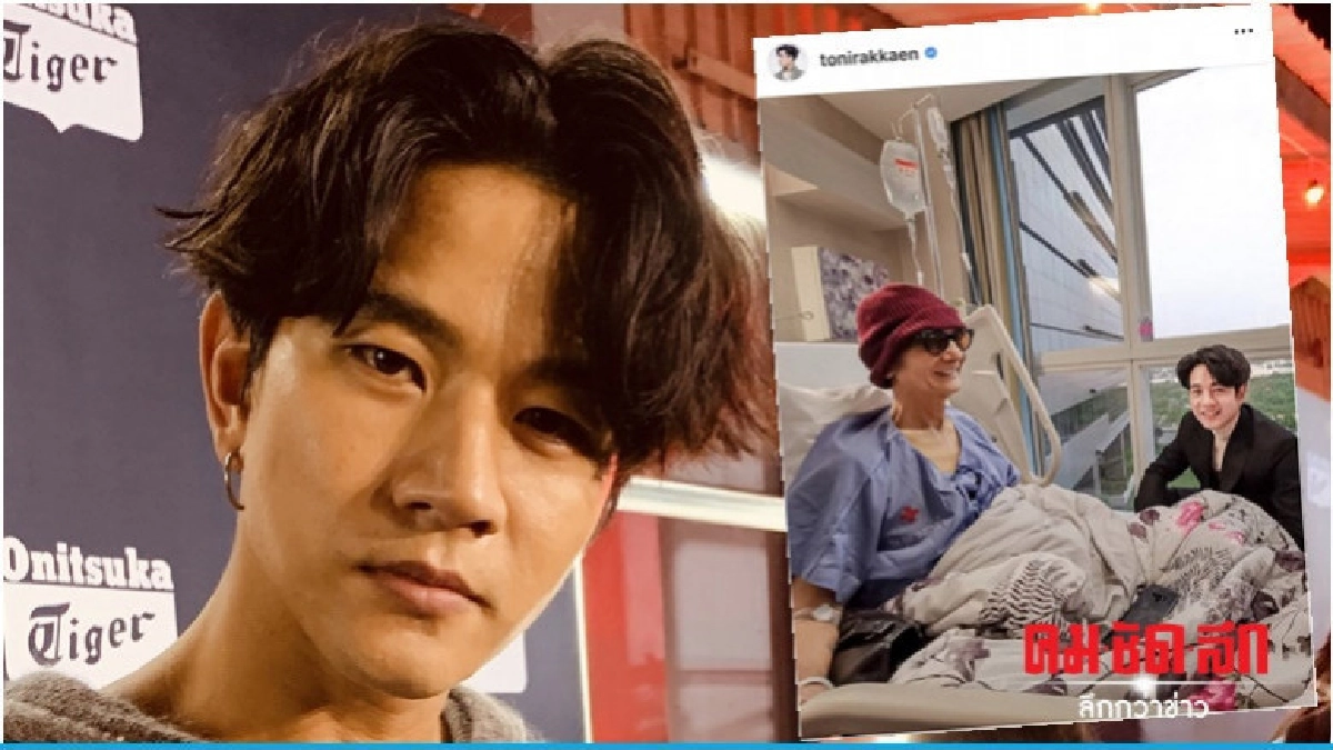 'โทนี่' เศร้า 'พ่อ' ป่วยเป็นมะเร็ง