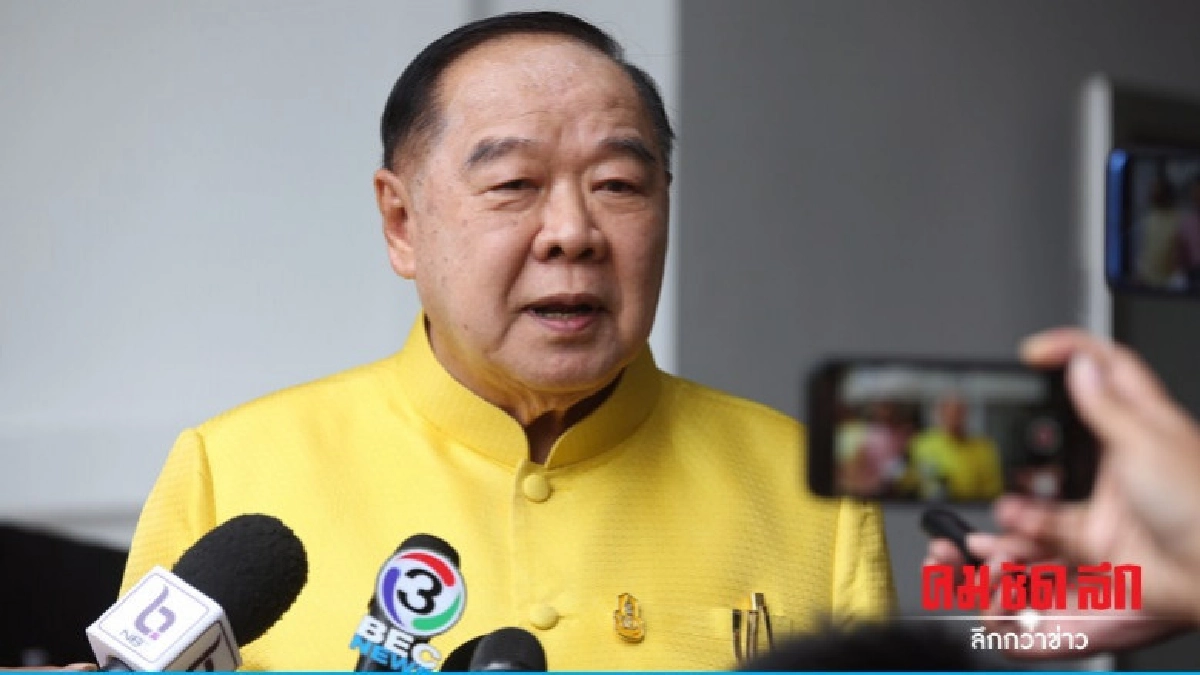"ประวิตร" กำชับเหล่าทัพ จัดงานเฉลิมพระเกียรติ "ในหลวง" "ประวิตร" กำชับเหล่าทัพ จัดงานเฉลิมพระเกียรติ "ในหลวง"