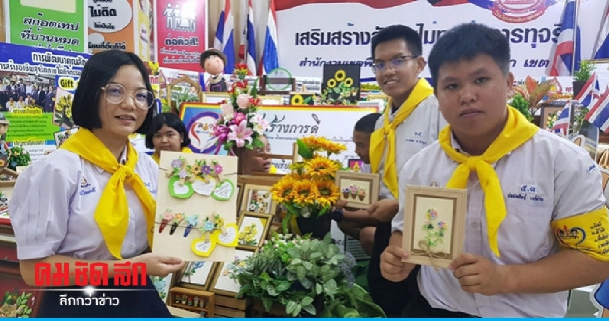 (คลิป) ม้วนกระดาษวาดฝันบันดาลอาชีพ (คลิป) ม้วนกระดาษวาดฝันบันดาลอาชีพ