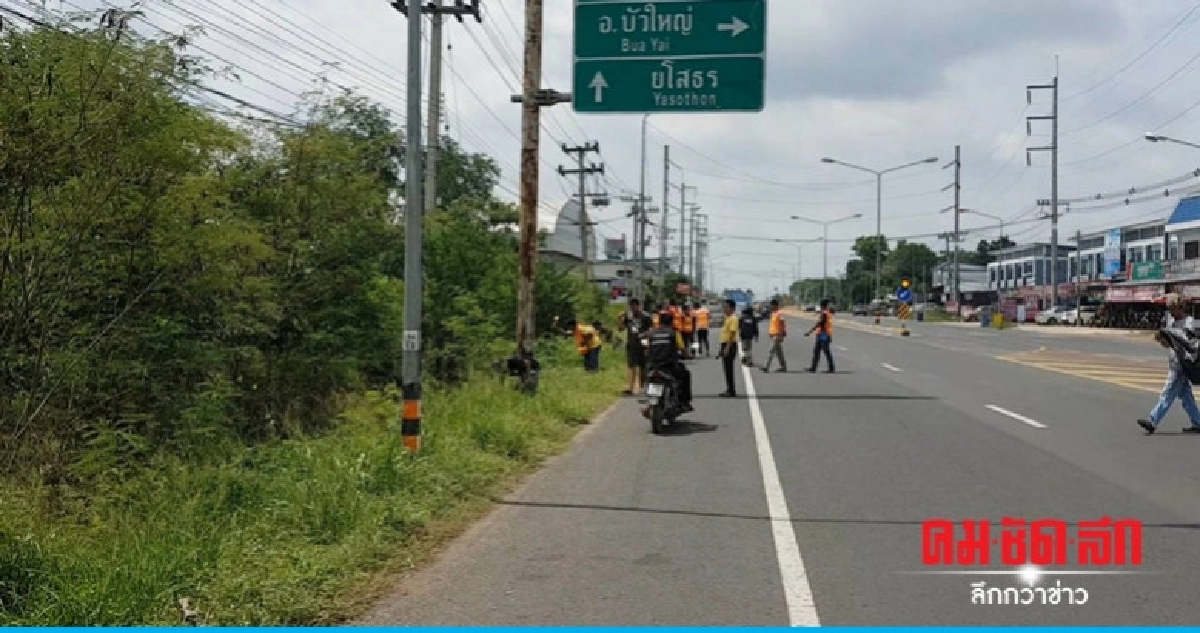 (คลิป) ผู้ถูกคุมประพฤติบำเพ็ญประโยชน์
