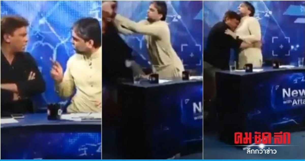 นักการเมืองหัวร้อนปากีสถานเล่นงานนักข่าวกลางรายการสด