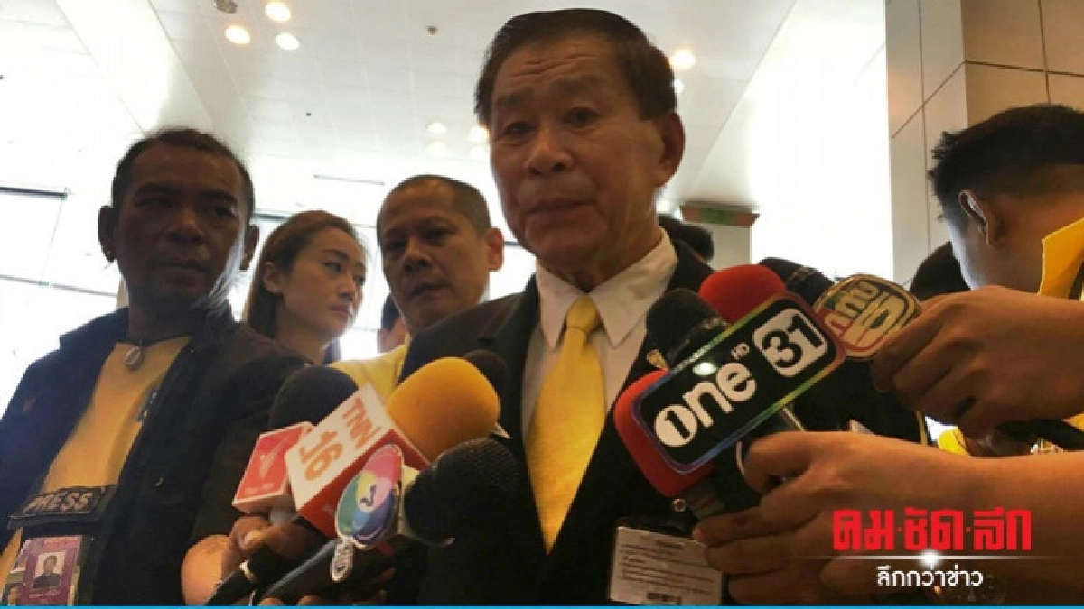 "เสรีพิศุทธ์" ป้องลูกพรรค ยังบริสุทธิ์