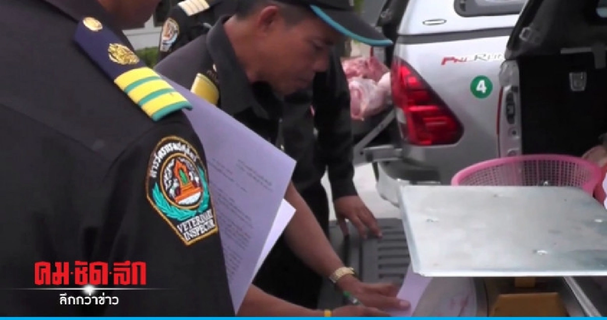 (คลิป) บุกทลายเขียงหมูเถื่อน