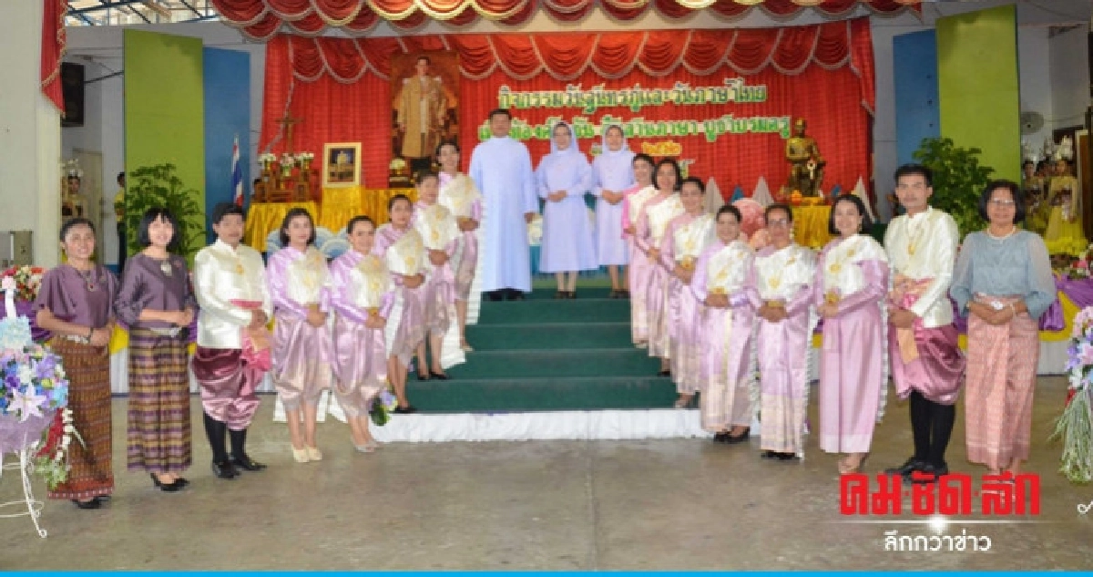 (คลิป) เซนต์ยอเซฟกาฬสินธุ์สืบสานภาษาไทยวันสุนทรภู่ (คลิป) เซนต์ยอเซฟกาฬสินธุ์สืบสานภาษาไทยวันสุนทรภู่