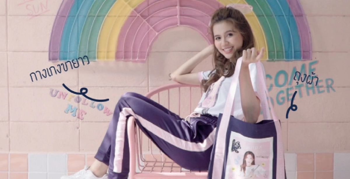"ปราสาทสายฟ้า - น้ำหนึ่ง BNK48" ชวนไปช็อปปิ้ง "ปราสาทสายฟ้า - น้ำหนึ่ง BNK48" ชวนไปช็อปปิ้ง