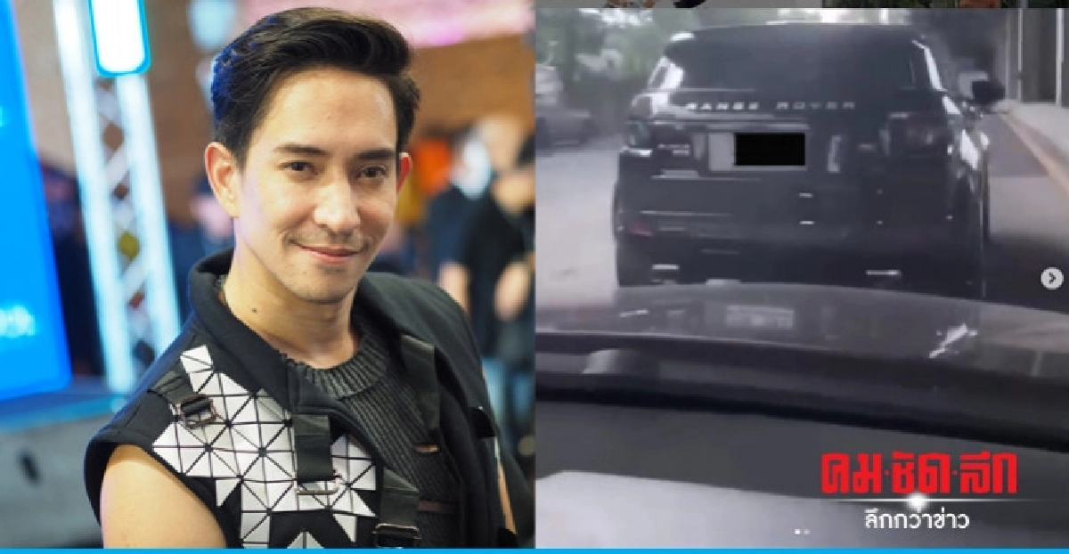 'หลุยส์' ขอเคลียร์ต่อหน้าคู่กรณีขับรถปาดบนทางด่วน 'หลุยส์' ขอเคลียร์ต่อหน้าคู่กรณีขับรถปาดบนทางด่วน