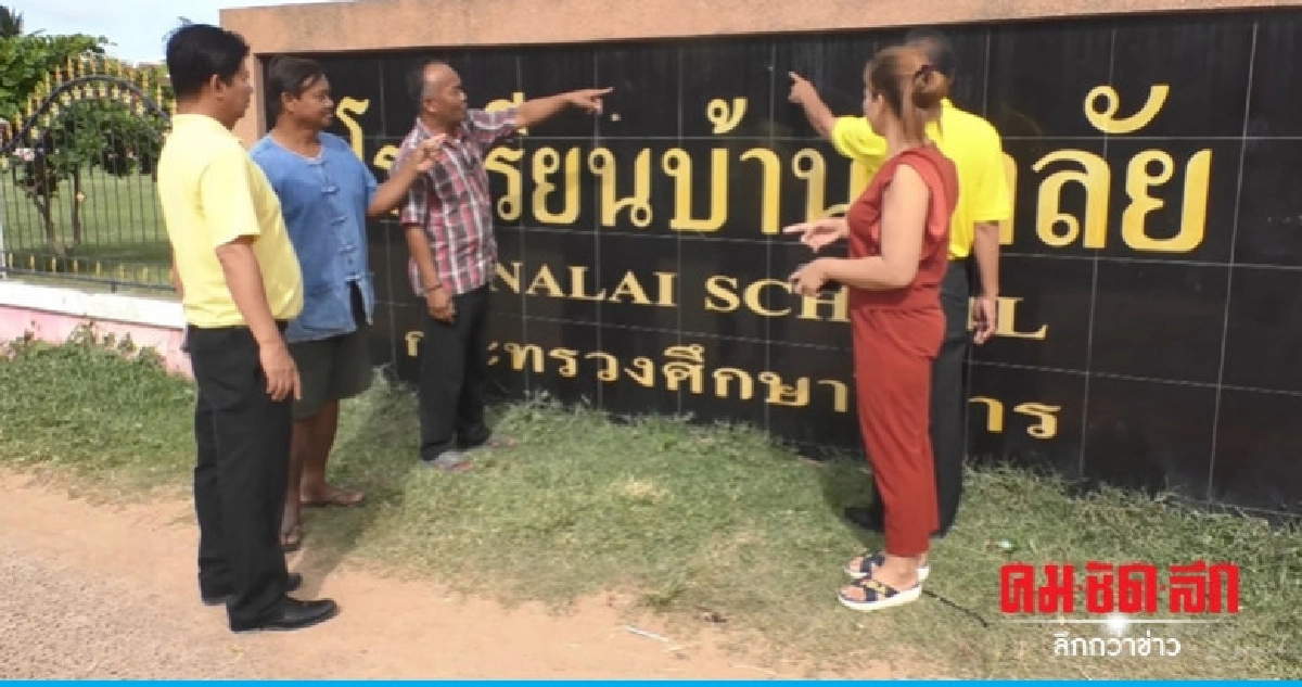 (คลิป) ผอ. แจ้งความปิกอัพกร่างลั่นไกซิ่งข้ามหมู่บ้าน (คลิป) ผอ. แจ้งความปิกอัพกร่างลั่นไกซิ่งข้ามหมู่บ้าน