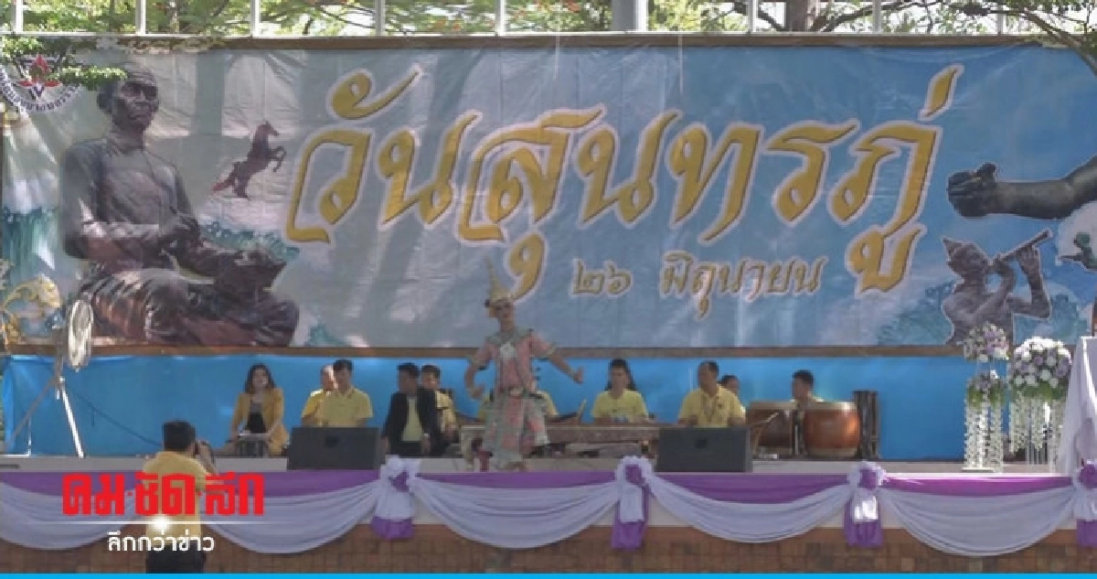 (คลิป) สถานศึกษาจัดกิจกรรมวันสุนทรภู่ (คลิป) สถานศึกษาจัดกิจกรรมวันสุนทรภู่