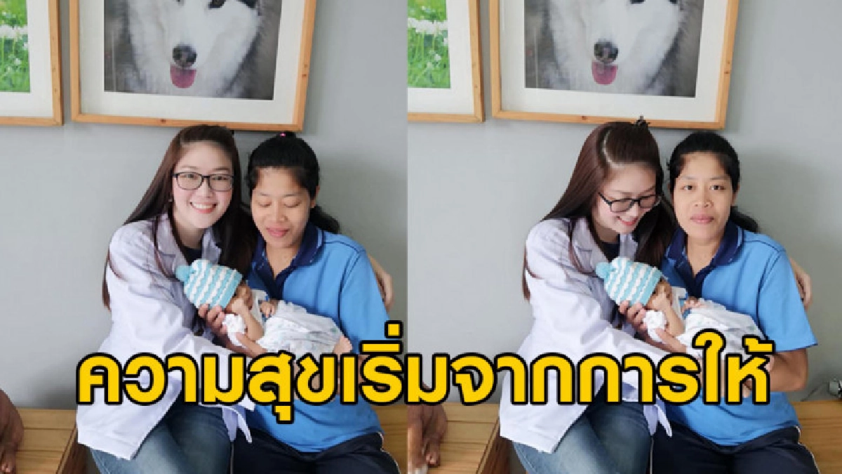 'หมอมน' อุ้ม 'น้องหนึ่ง' ทารกที่ช่วยทำคลอดกลางซอยครั้งแรก 'หมอมน' อุ้ม 'น้องหนึ่ง' ทารกที่ช่วยทำคลอดกลางซอยครั้งแรก