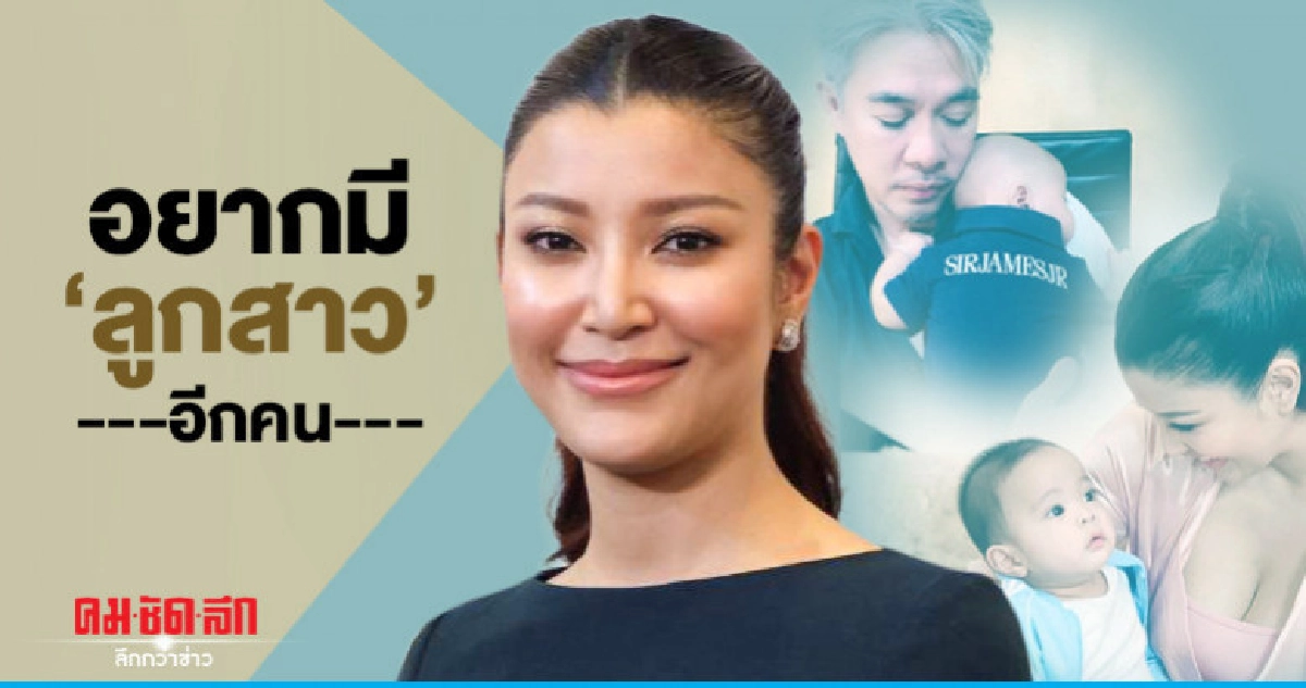 'เอมมี่' เม้าท์สามีติดลูก จนแทบไม่เข้าออฟฟิศ