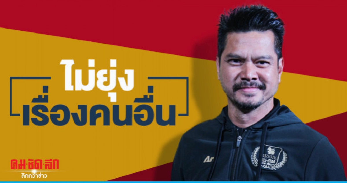 'เต๋า' ชัดเจน ไม่ขอเอี่ยวคดี 'ปุ๊กกี้' (คลิป) 'เต๋า' ชัดเจน ไม่ขอเอี่ยวคดี 'ปุ๊กกี้' (คลิป)