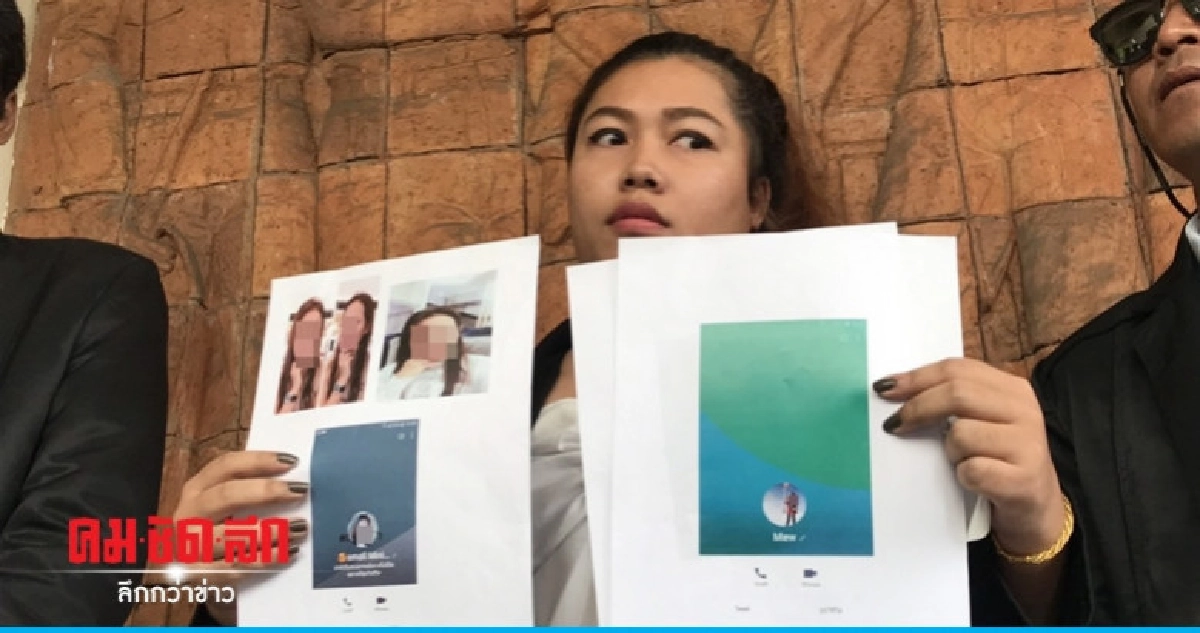 แจ้งจับสาวใหญ่หลอกลงทุนสูญกว่า 5 ล้าน แจ้งจับสาวใหญ่หลอกลงทุนสูญกว่า 5 ล้าน
