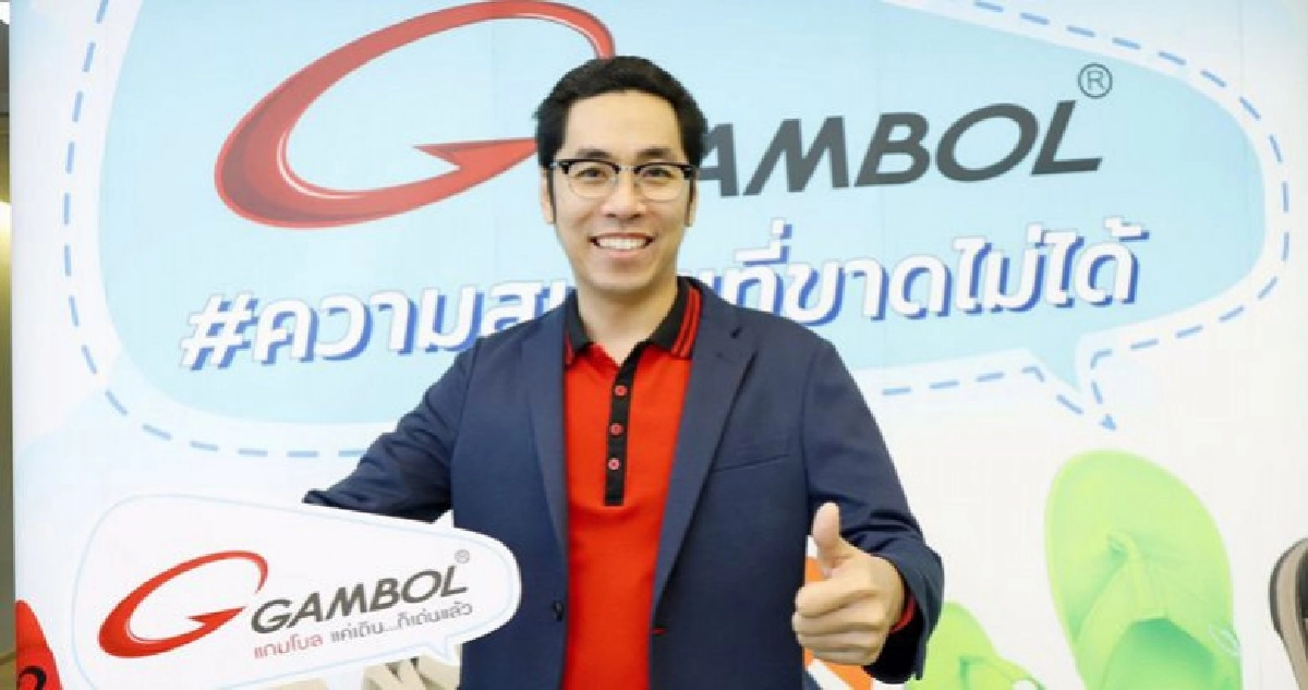 "แกมโบล" ผุดแคมเปญใหม่ #ความสบายที่ขาดไม่ได้ 