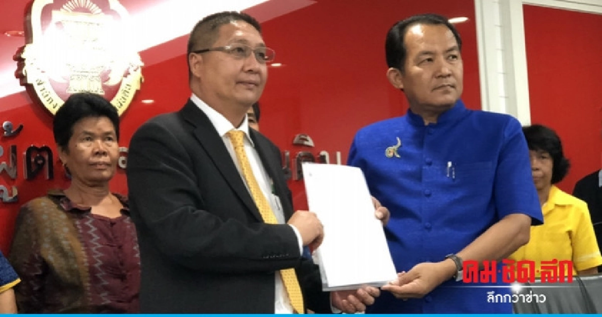 ร้องสอบปาหี่ยึดโฉนดแจกคืนลูกหนี้ ร้องสอบปาหี่ยึดโฉนดแจกคืนลูกหนี้