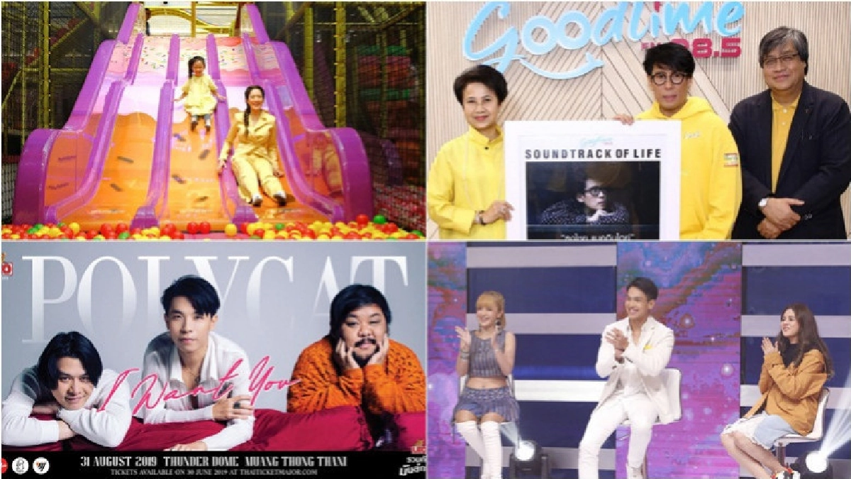 เสิร์ฟข่าวเม้าท์แตก เสิร์ฟข่าวเม้าท์แตก