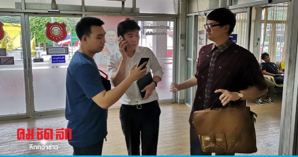 "รังสิมันต์ โรม" ประณามคนรุมทำร้าย "จ่านิว"