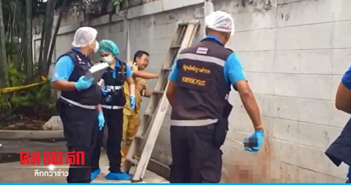 ดิ่งสยอง เฒ่าฝรั่งเศสพลัดตกคอนโดย่านสุขุมวิทดับ ดิ่งสยอง เฒ่าฝรั่งเศสพลัดตกคอนโดย่านสุขุมวิทดับ