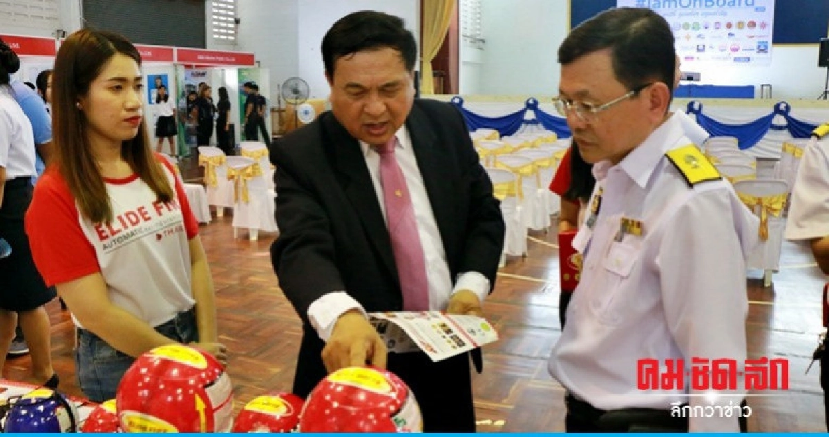 'อิไลด์ ไฟร์บอล' ร่วมออกบูธ 'วันชาวเรือโลก' 'อิไลด์ ไฟร์บอล' ร่วมออกบูธ 'วันชาวเรือโลก'