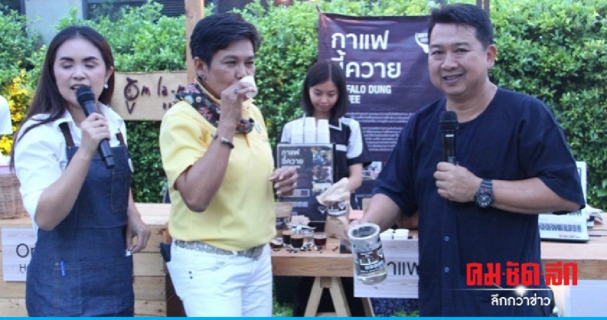 ททท.คิกออฟ 'เดือนแห่งชาและกาแฟเชียงราย 2019' ททท.คิกออฟ 'เดือนแห่งชาและกาแฟเชียงราย 2019'