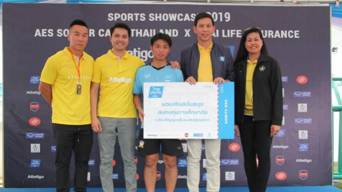 แข้งทองเยาวชนไทยรับโชคใหญ่ฝึกบอลที่อังกฤษ 