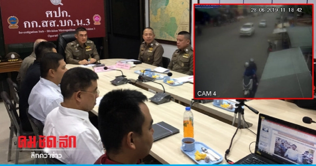 ระดมทีมสืบล่า 4 คนร้ายรุมตี "จ่านิว" ระดมทีมสืบล่า 4 คนร้ายรุมตี "จ่านิว"