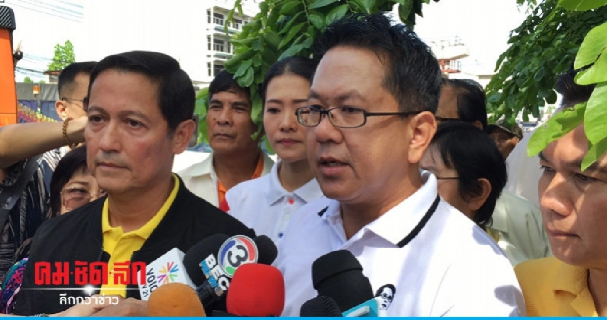 ส.ส.พท. จี้ตร.เร่งทำคดี "จ่านิว" ระดมเงินช่วยยอดทะลุแสน