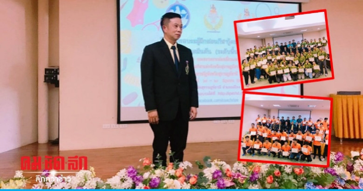 อธิบดีกรมพลศึกษามอบวุฒิบัตรผู้ฝึกสอนกีฬา อธิบดีกรมพลศึกษามอบวุฒิบัตรผู้ฝึกสอนกีฬา