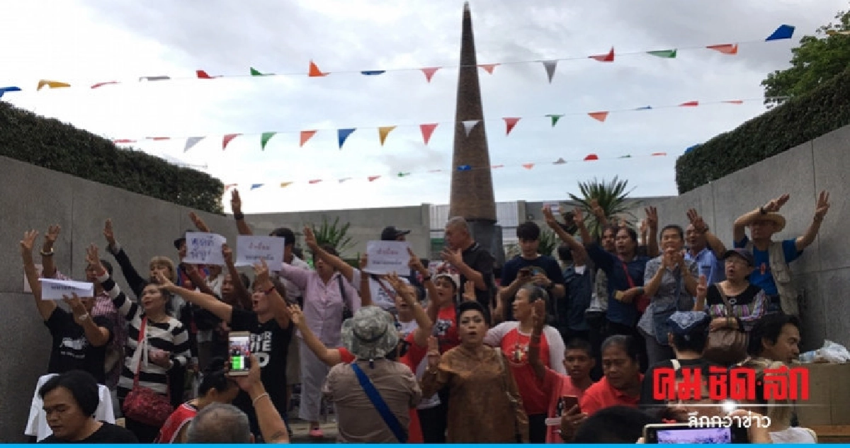 งานดนตรีประชาธิปไตย 24 มิถุนา วันอะไร