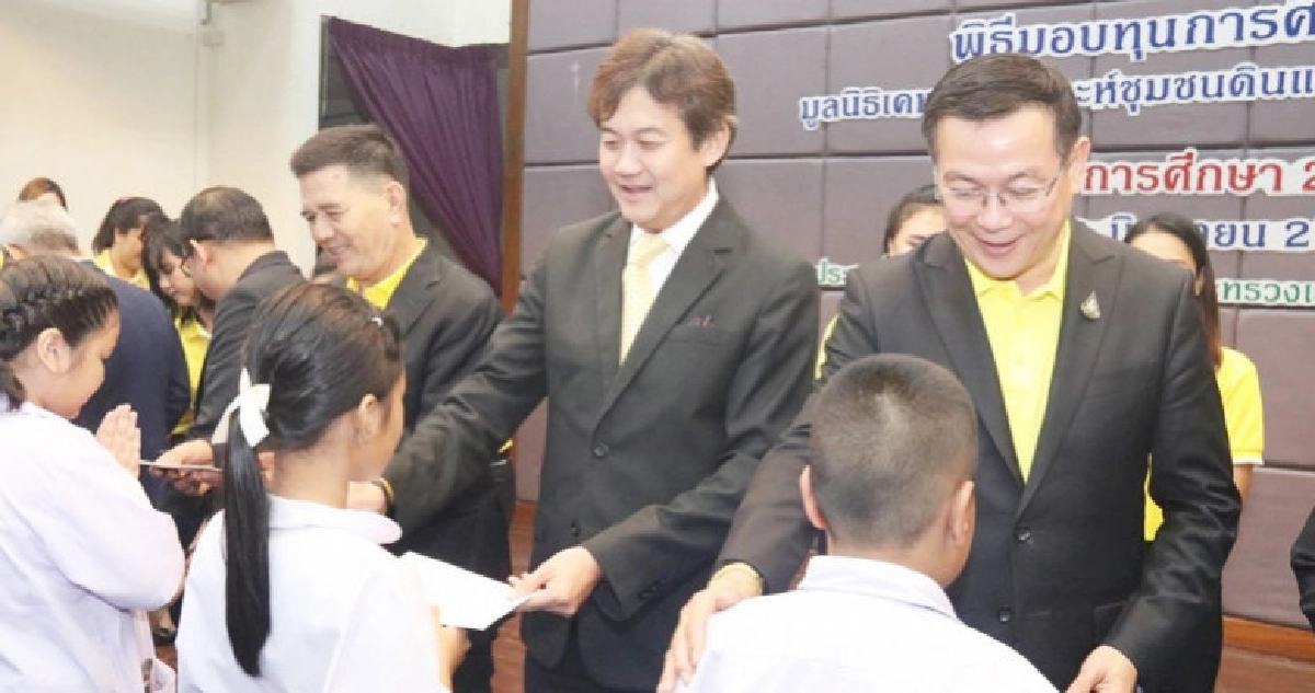 "กคช.-มสค."มอบกว่า 12 ล้านทุนการศึกษาเยาวชนชุมชน "กคช.-มสค."มอบกว่า 12 ล้านทุนการศึกษาเยาวชนชุมชน