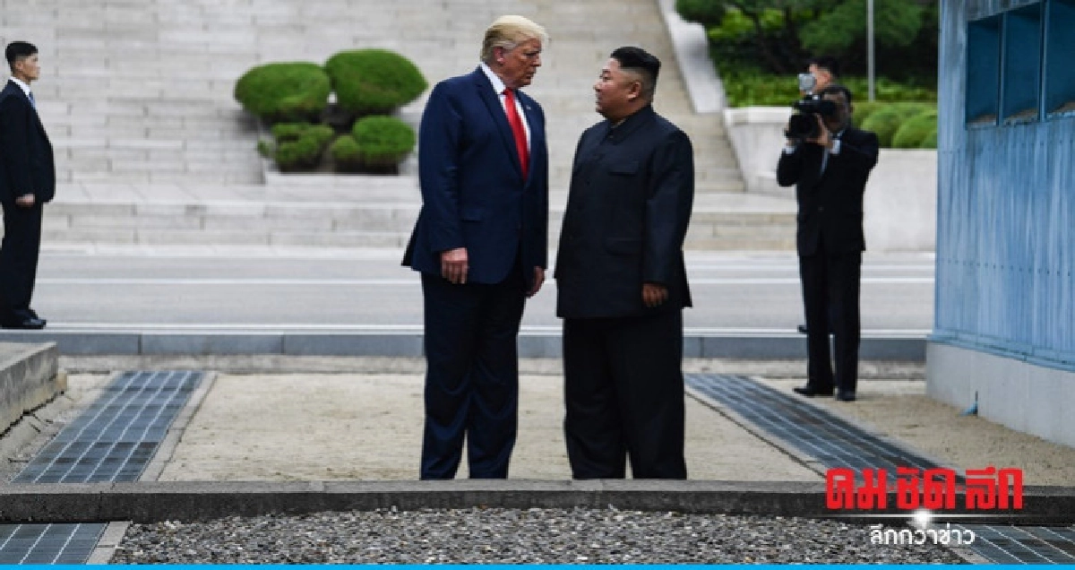 ทรัมป์-คิมจองอึน พบกันครั้งประวัติศาสตร์ที่เขตปลอดทหาร 