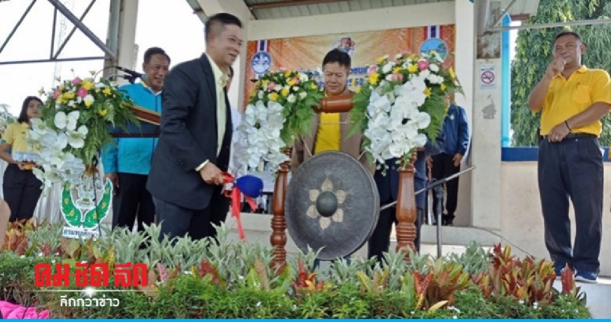 อธิบดีกรมพลศึกษา เปิดนัดชิงฟุตบอลเยาวชน-ปชช. อธิบดีกรมพลศึกษา เปิดนัดชิงฟุตบอลเยาวชน-ปชช.