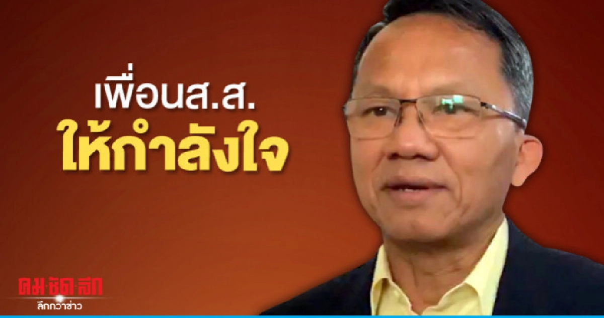 "สมศักดิ์-สุริยะ"เข้าพรรคเพื่อนส.ส.ให้กำลังใจ "สมศักดิ์-สุริยะ"เข้าพรรคเพื่อนส.ส.ให้กำลังใจ