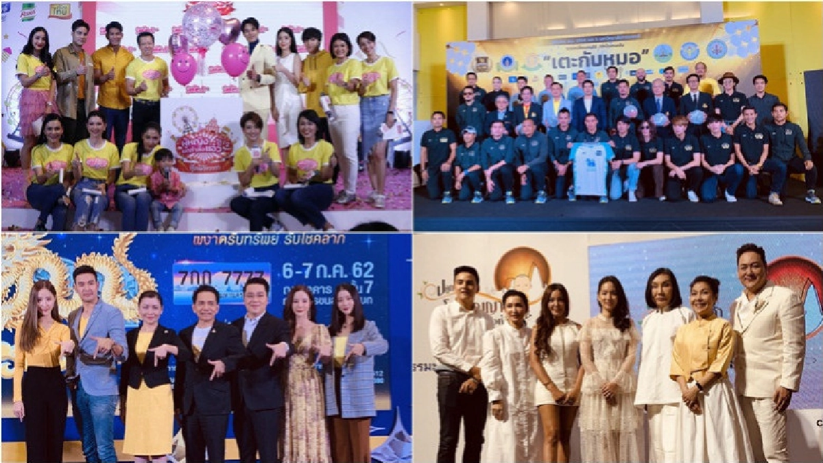 เสิร์ฟข่าวเม้าท์แตก เสิร์ฟข่าวเม้าท์แตก