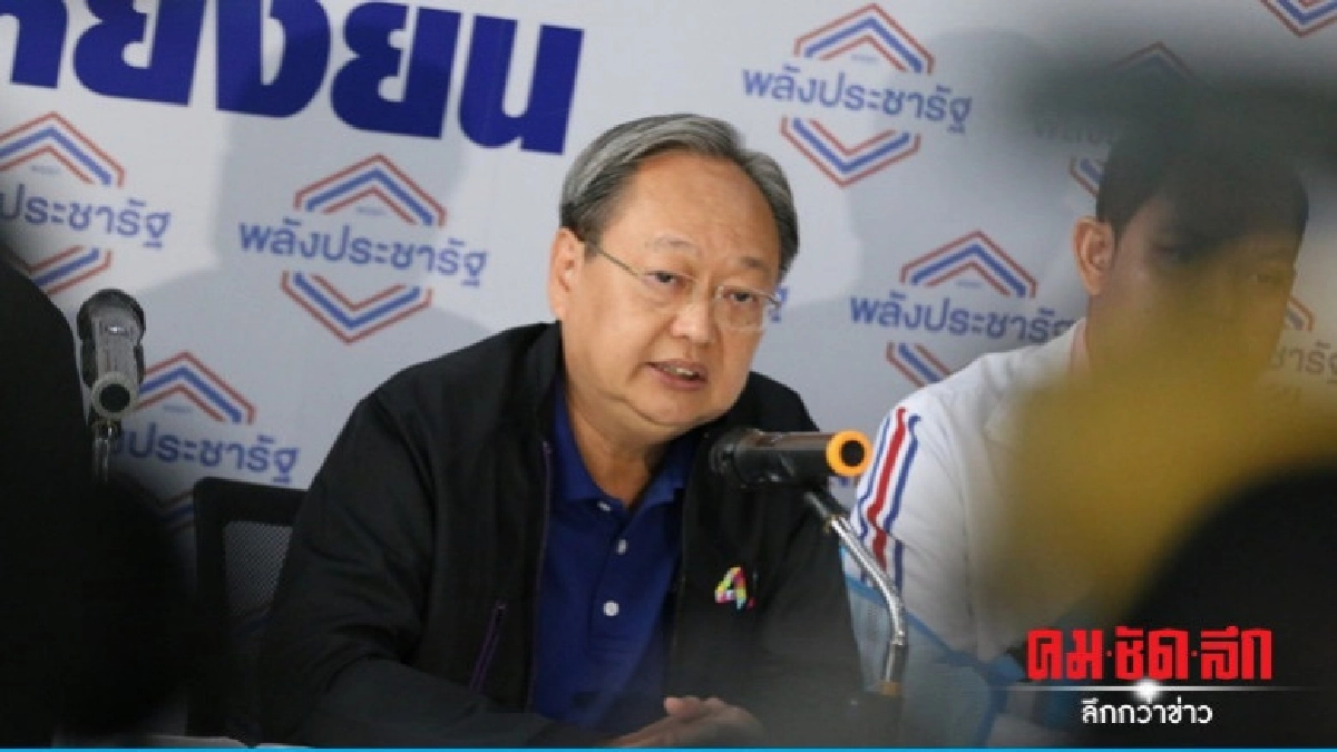 "สนธิรัตน์" แสดงสปิริต หลีกทาง "สามมิตร" "สนธิรัตน์" แสดงสปิริต หลีกทาง "สามมิตร"