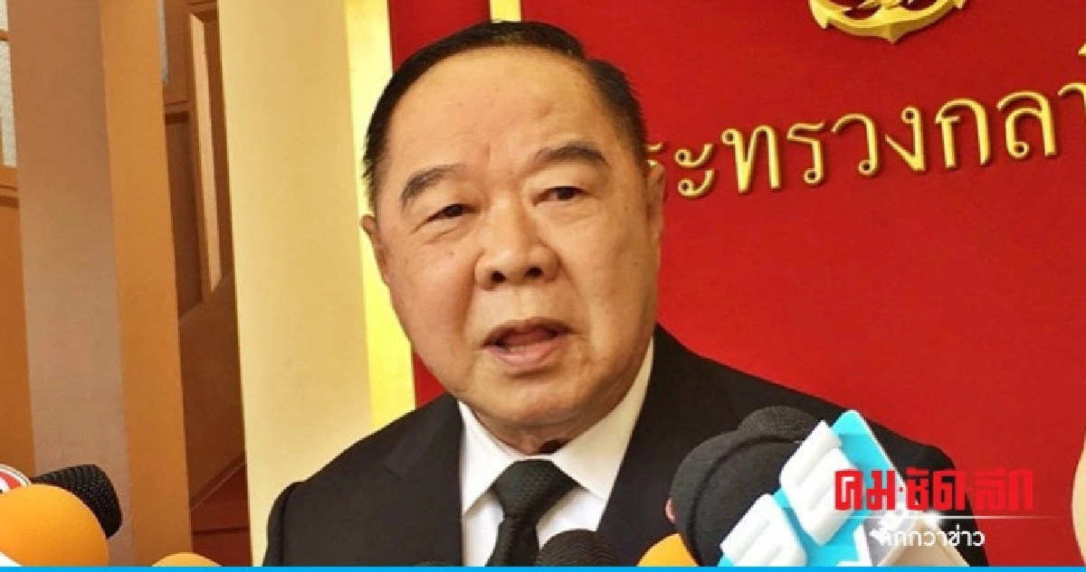 "บิ๊กป้อม" ไม่หวั่นเคลื่อนไหว ใน-นอกสภา ปมจ่านิวถูกทำร้าย