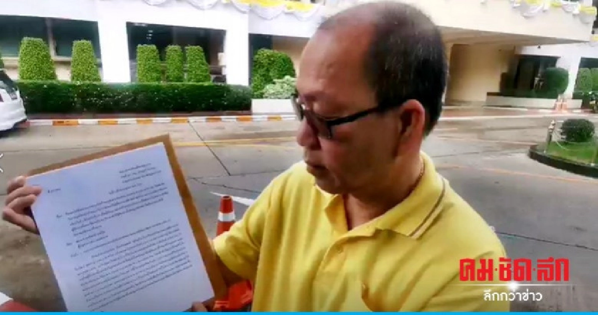 "อัจฉริยะ" จี้สอบ "สารวัตร" สน.โชคชัย ช่วยผู้ต้องหาคดีไอซ์ "อัจฉริยะ" จี้สอบ "สารวัตร" สน.โชคชัย ช่วยผู้ต้องหาคดีไอซ์