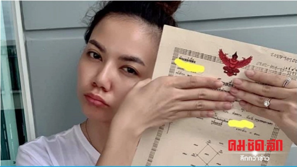 'จ๊ะ' สุดเช็ง 'จ๊ะ' สุดเช็ง