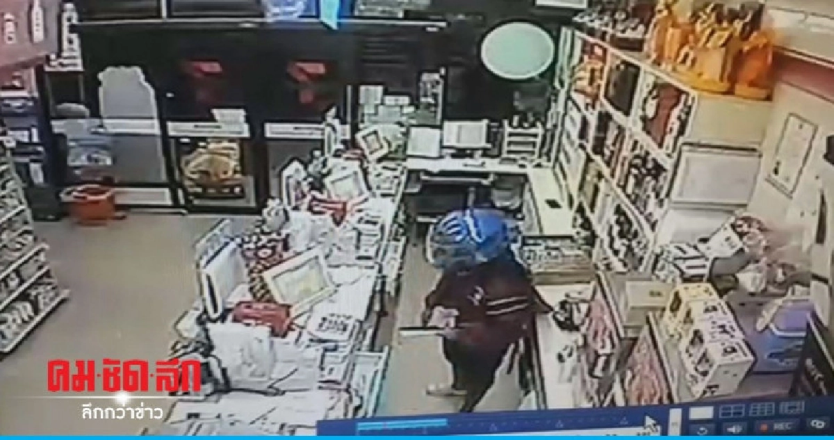 (คลิป) จับแล้วอดีต พนง. จี้ 2 ล้าน (คลิป) จับแล้วอดีต พนง. จี้ 2 ล้าน