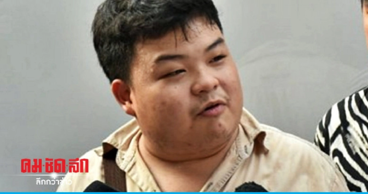 เพนกวิน เผยมีคนโทรขู่ก่อน จ่านิว ถูกรุมตี เพนกวิน เผยมีคนโทรขู่ก่อน จ่านิว ถูกรุมตี
