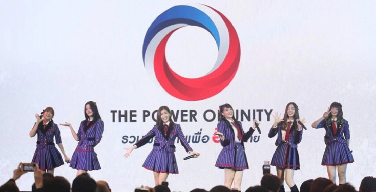 "The Power Of Unity" "The Power Of Unity"