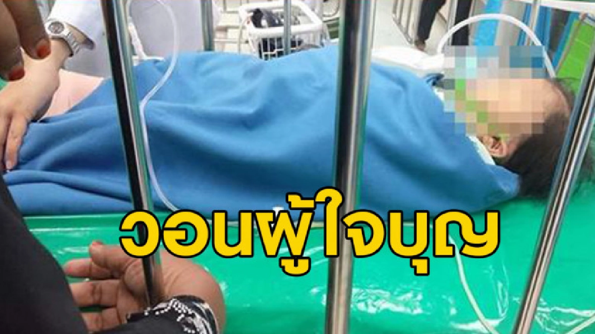 คุณแม่ขอรับบริจาคเลือดทุกกรุ๊ปช่วยหนูน้อย 9 เดือน 