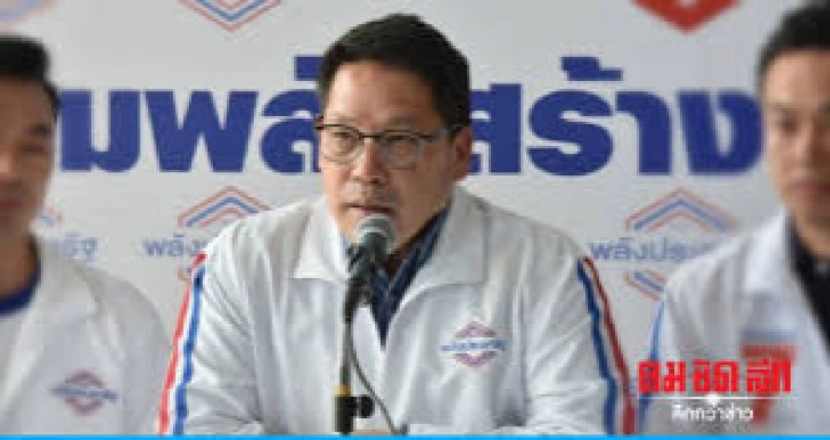 "อุตตม"ควง"สมศักดิ์-สุริยะ"แถลงปัญหาขัดแย้งยุติแล้ว "อุตตม"ควง"สมศักดิ์-สุริยะ"แถลงปัญหาขัดแย้งยุติแล้ว