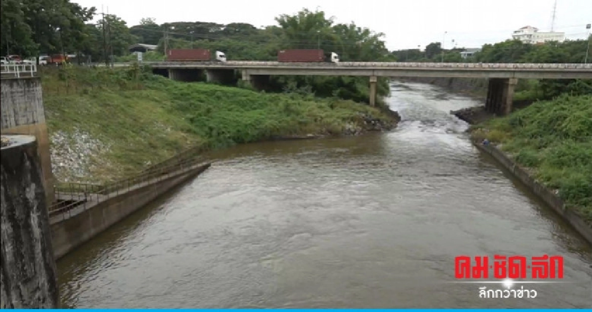 (คลิป) พร่องน้ำห้วยหลวงรับฝนตก (คลิป) พร่องน้ำห้วยหลวงรับฝนตก