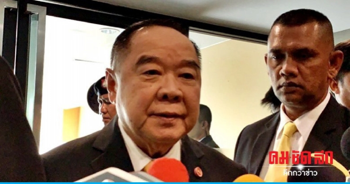 "บิ๊กป้อม" ย้ำตร.เร่งสางคดี "จ่านิว" "บิ๊กป้อม" ย้ำตร.เร่งสางคดี "จ่านิว"