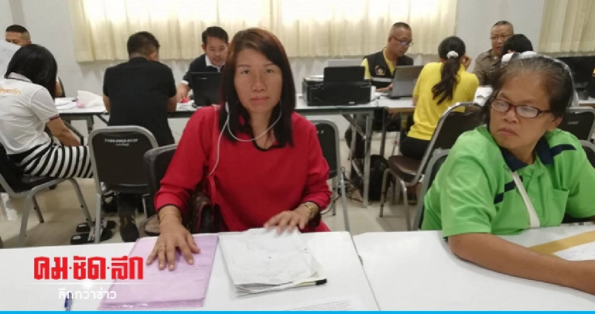 (คลิป) ข่าวจัดฉากคืนโฉนดคลาดเคลื่อน